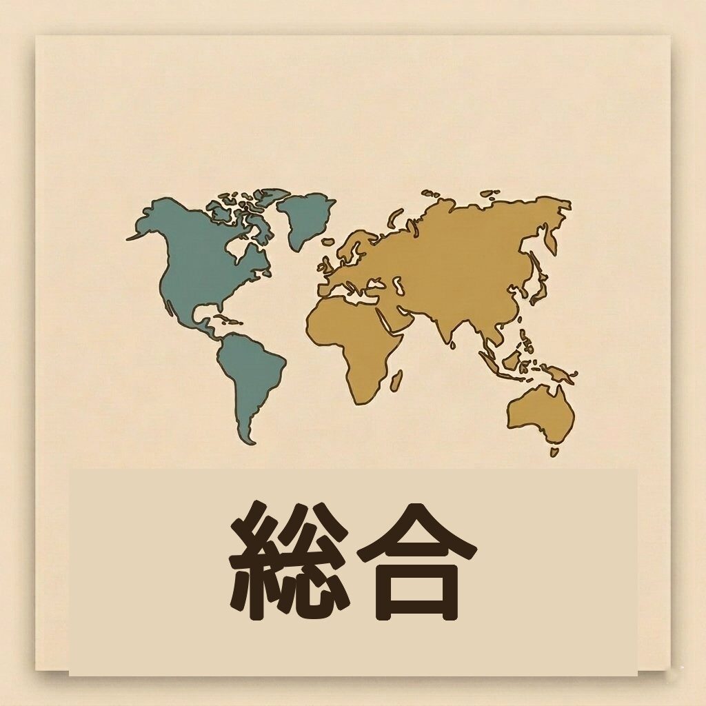 総合ニュースのアイコン