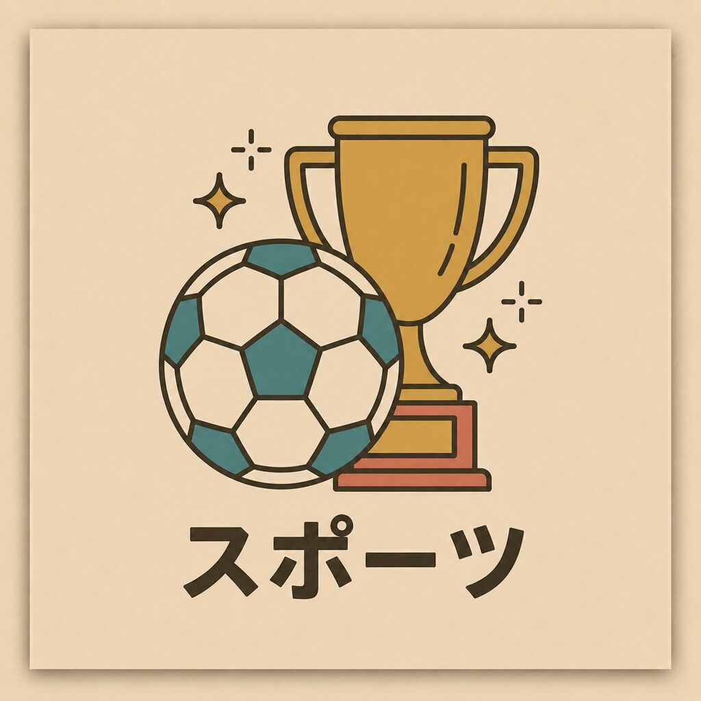 スポーツニュースのアイコン